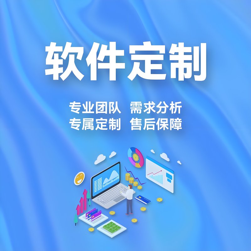 小程序开发：构建高效便捷的应用生态