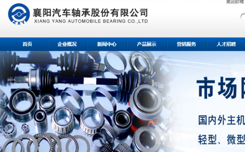 襄阳网站建设：助力企业迈入信息时代