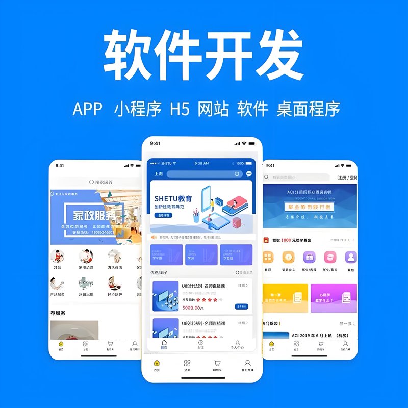 如何在襄阳构建自己的企业在线家园