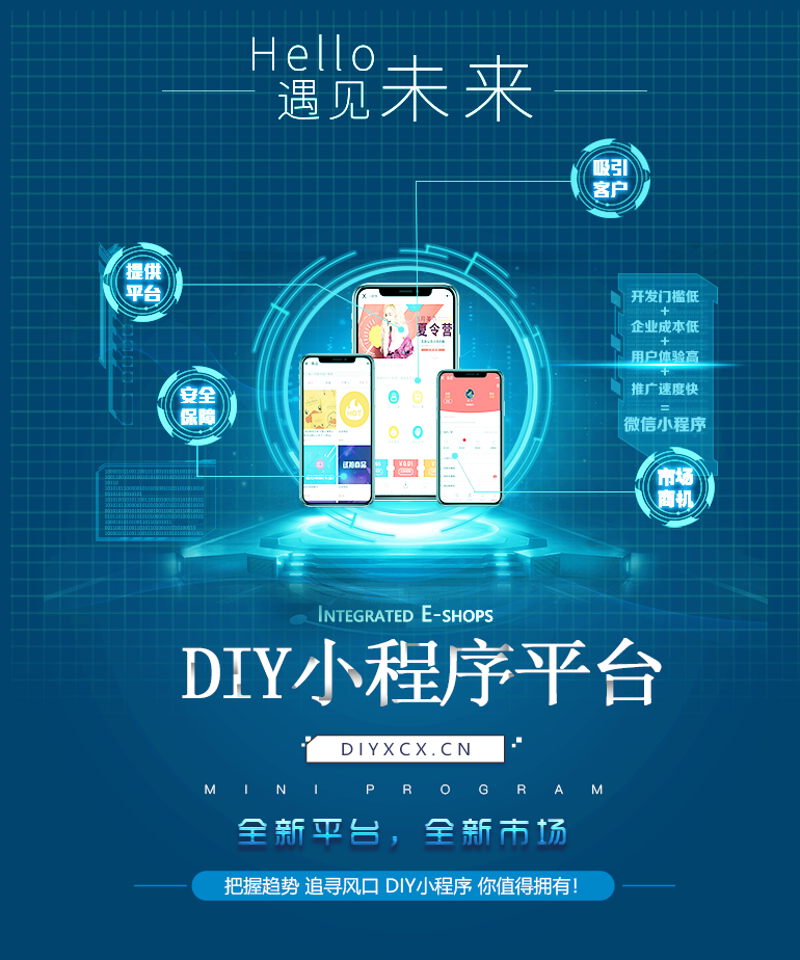 打造专属企业形象：如何选购合适的官网定制服务