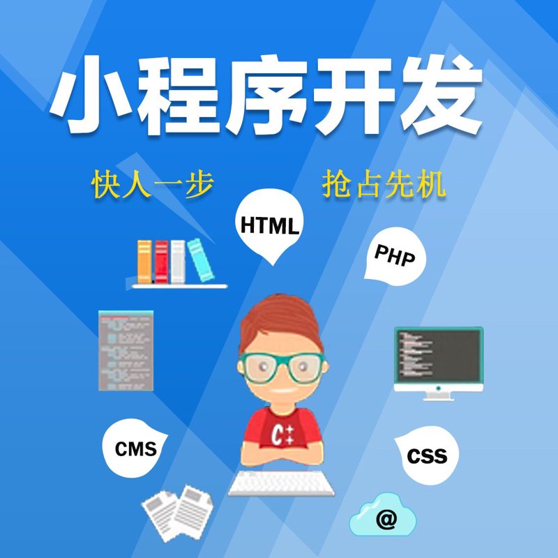 软件开发行业的最新动态：智能化的发展趋势