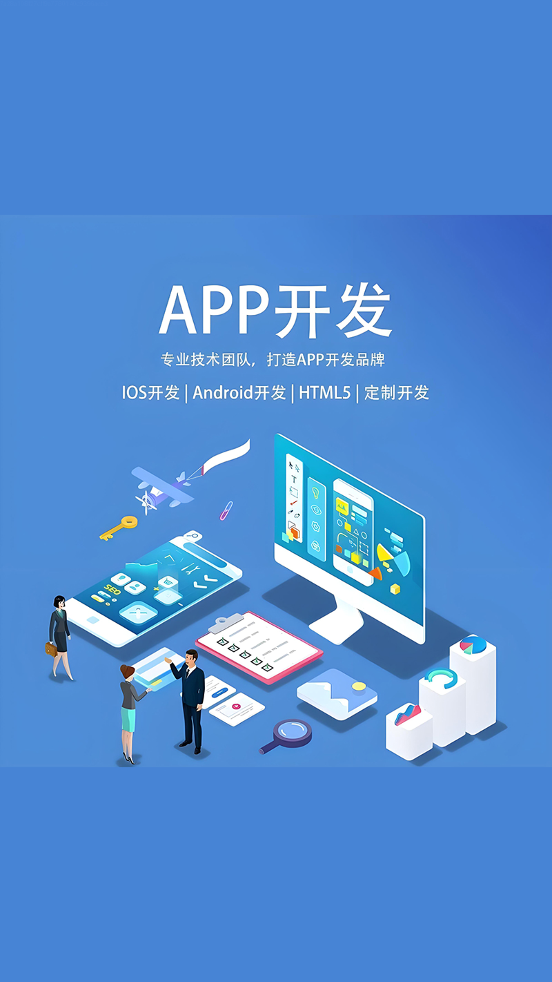 襄阳网站建设现状与发展趋势