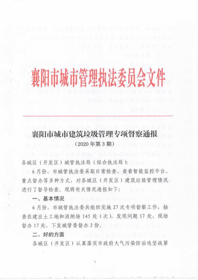 小程序开发:构建未来的商业新航道