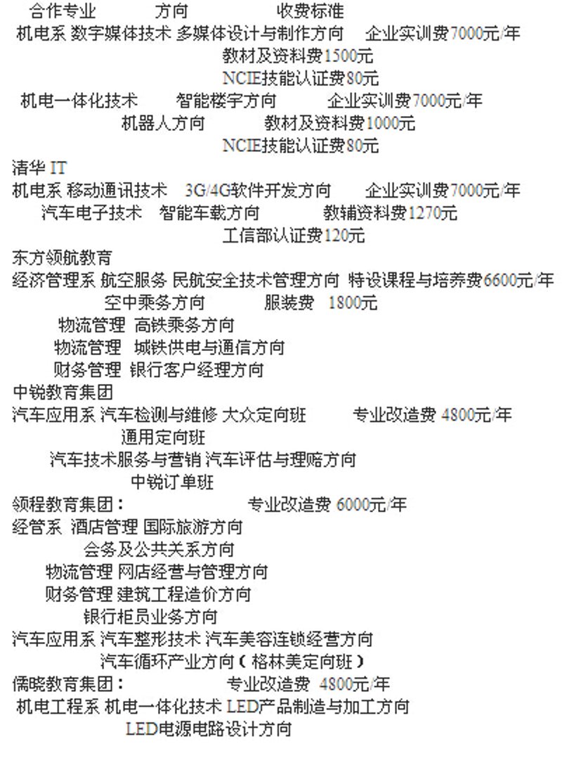 襄阳网站建设：让企业在线上焕发新生